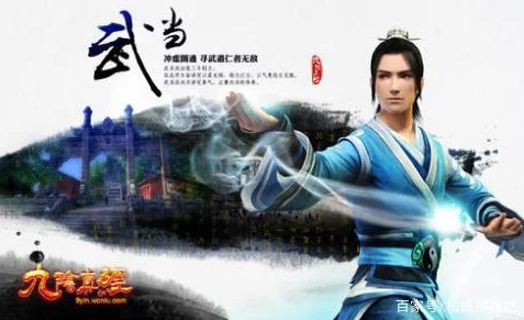 武侠纪元：八大门派巅峰强者实力综合评估与排行新探秘