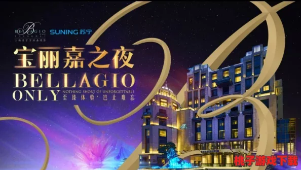 国庆狂欢！青云志手游独家献礼，首日劲爆十万封福利免费解锁盛宴！