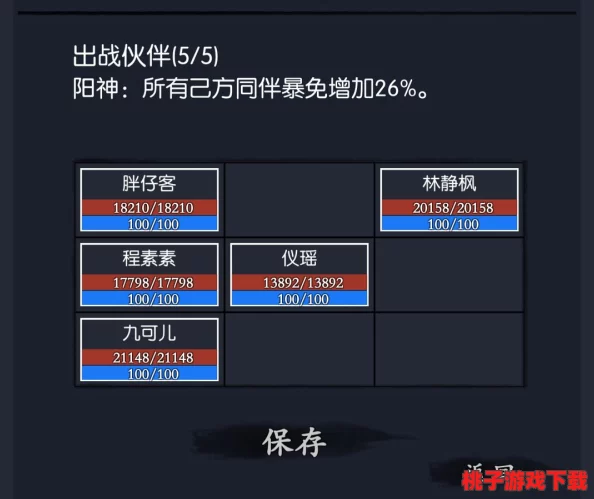 武侠外传：萌新进阶秘籍——日常任务全攻略与高效完成策略