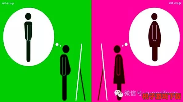 男生和女生一起差差差很痛app，这款应用旨在帮助用户了解性别之间的互动与沟通，提供相关知识与支持