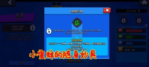 贪吃蛇激战：全面解析川普专属皮肤独家兑换步骤与技巧指南