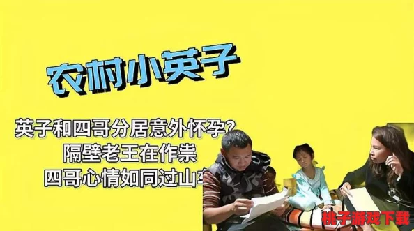 左右为难1v3陈今今，意外反转引发全网热议，背后真相令人咋舌！