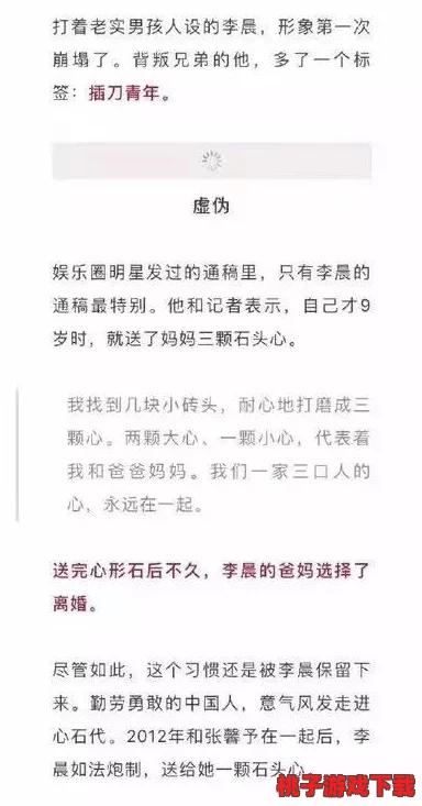 老卫曰晕了淑容7一12，情感纠葛加深，两人关系面临重大考验与转折点