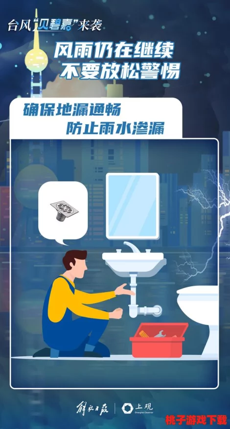 3月30日蛋池深度透视：揭秘毒瘤频现背后的精准抽取策略，警惕爆炸性高难角色潮流