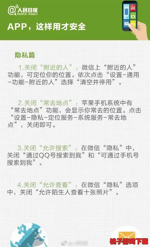 暗黑爆料app免费下载安装：这款应用程序提供了丰富的匿名信息分享功能，用户可以轻松获取各种内幕消息和独家内容