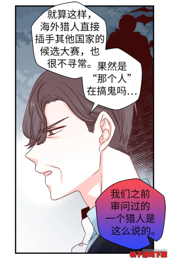 汗汗漫画-歪歪漫画：探讨网络漫画的发展历程及其对年轻文化的影响与社会反响