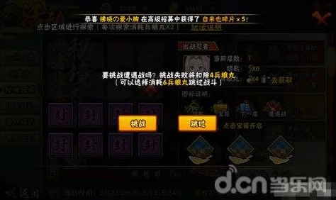 探索神祇秘境：'永恒之歌'众神试炼活动全新玩法指南与策略深度剖析