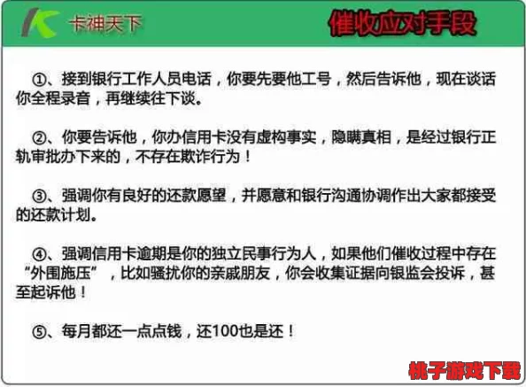 暴力噪x7x7暴力噪怎么解决？最新进展与有效应对措施解析