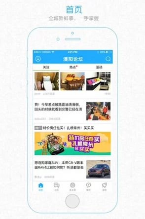 色鬼APP：一款专注于成 人内容分享与社交的手机应用，旨在为用户提供一个开放、自由的交流平台