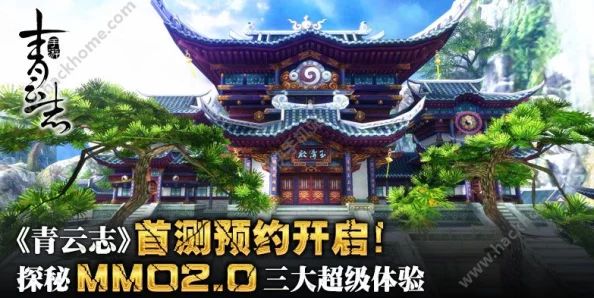 机能巅峰重塑MMO2.0纪元：青云志手游引领革新潮流，探索无界游戏新境界