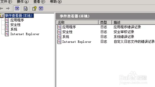 高潮vpswindows国产乱：一项震惊全网的技术黑幕曝光，涉及数百家互联网公司！