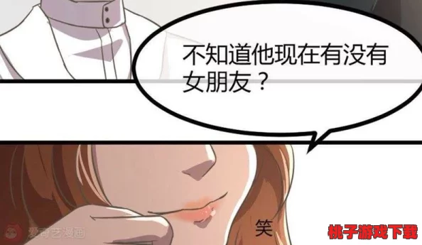 Al99漫画香蕉羞羞引发热议，观众纷纷大呼无法自拔，背后原因让人意想不到！