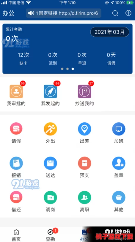 黑料网APP：震惊网络行业，曝光数十款暗藏违法内容的热门应用！