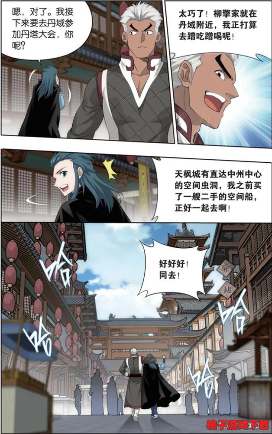 羞羞漫画免费阅读：探讨在线漫画平台对年轻人文化消费习惯的影响与发展趋势分析