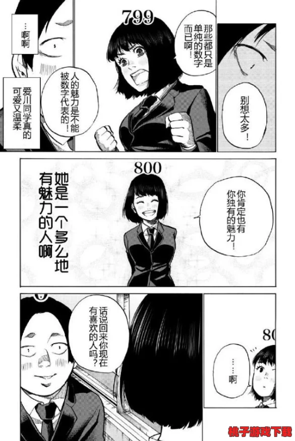 免费漫画：如何在数字时代获取高质量的漫画资源与阅读体验，满足不同年龄层读者的需求与兴趣