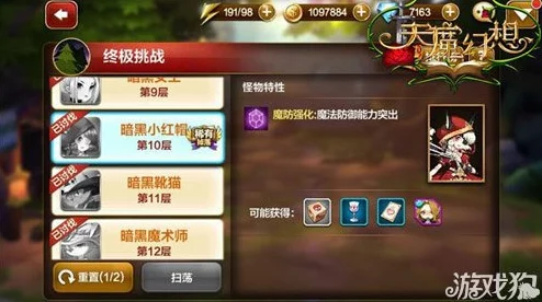 黑魔骑士终极挑战：魔兽猎场BOSS1技能全剖析与战术应对指南