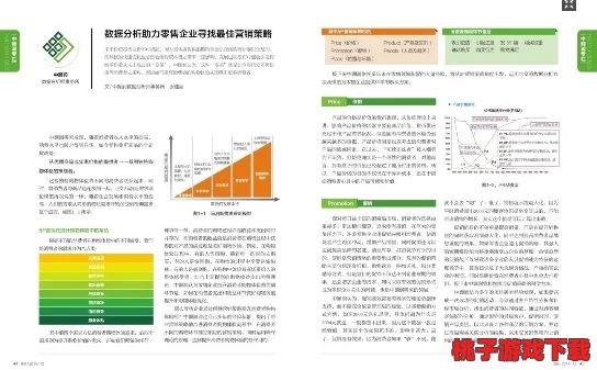 黄冈网站推广告，惊爆！全新营销策略引发热议，助力商家业绩狂飙！