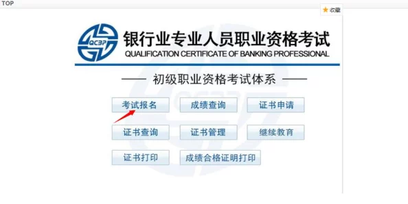 免费行情软件网站大全入口，竟然有超过100款完全免费的行情软件可供下载，抓住机会！