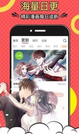 《羞羞漫漫画官方在线阅读页面画入口页面弹窗漫画》重磅上线，精彩内容引爆你的阅读裕望，赶快来体验吧！