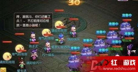 探索《梦三国手游》终极挑战：炎帝BOSS逆天技能与详尽属性全览