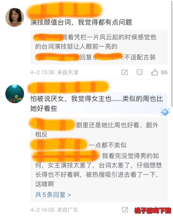 热心朝阳群众51cgfun局长被曝参与非法活动，背后隐藏的真相让众人震惊不已！