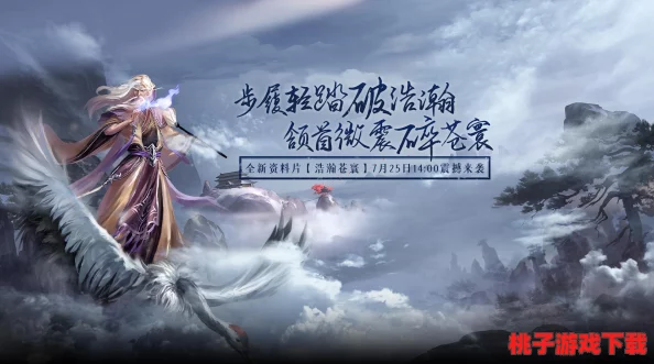 热血沸腾！《天子国战》万人同屏策略对决，征服疆域之战等你来引领风云！
