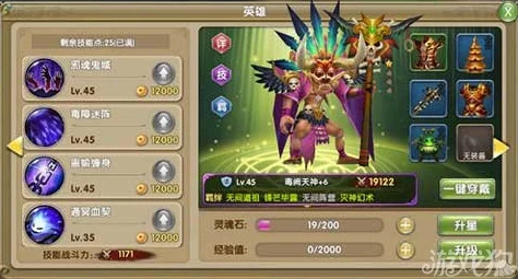 新莽荒纪元：揭秘相柳方上古神魔独特属性与惊世技能全貌