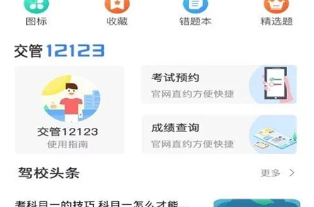 黄金网站app观看大全代码：全面解析各类视频资源获取与使用技巧，助你畅享无限视听盛宴