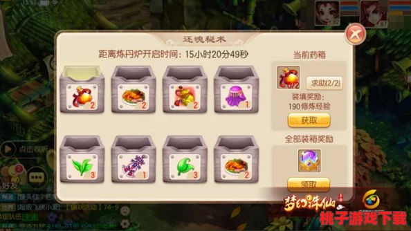 中秋佳节，梦幻诛仙手游独家祈福盛宴：玩法全攻略与福运收集秘籍大公开