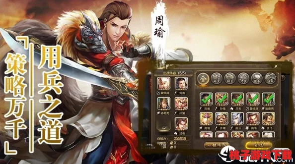 《三国群英传》手游独步武尊吕布：绝技详解与宿命羁绊全览