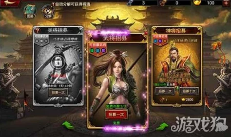 《三国群英传》手游独步武尊吕布：绝技详解与宿命羁绊全览