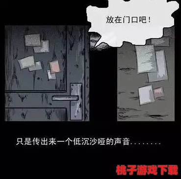 羞羞漫画的时候，发现隐藏在漫画背后的真实故事，揭露不为人知的奇闻异事，震惊每一位读者！