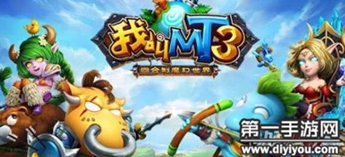 MT3策略深化：掌控全局的辅助术士技能深度剖析与实战应用