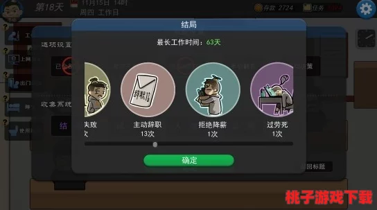 触摸睡眠歼模拟器1-4：这一黑科技竟能通过触摸改善你的睡眠质量，颠覆传统助眠方式！