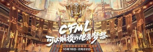 CF手游策略进阶：鹰眼爆破地图独家战术布局与实战运用技巧精解