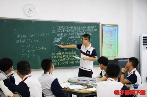 学生C了老师一节课：探讨课堂互动对学生学习效果的影响与教师教学策略的调整研究