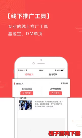 黄台APP最新进展：功能优化与用户体验提升，助力更便捷的生活服务平台建设