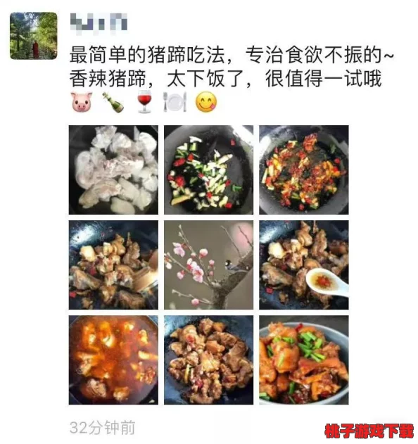 掌握濡沫江湖中的厨艺精髓：实战策略与技巧提升，让你的做饭能力飞速增长秘籍