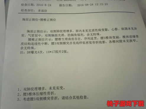 父与子骨科双手术的临床效果及其对患者康复的影响研究：一项前瞻性观察性分析