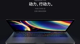 1819岁MacBook Pro高清100861竟然揭示了技术进步的惊人秘密，打破了传统认知的极限！