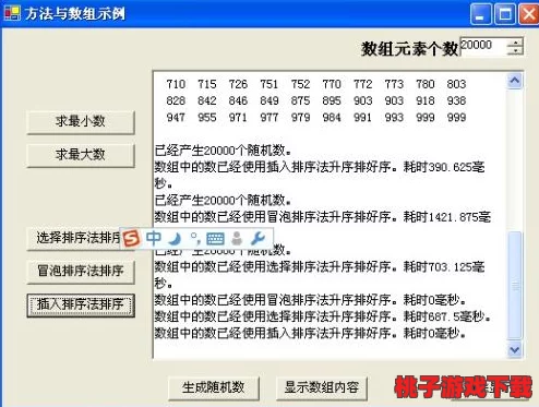 舔下面的软件：这款应用程序旨在提供用户友好的界面和丰富的功能，帮助人们更轻松地完成日常任务