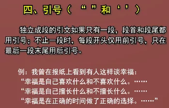 班主任句号放入我的逗号里，惊人事件揭示教育体制的隐秘冲突与师生关系的深刻变化！