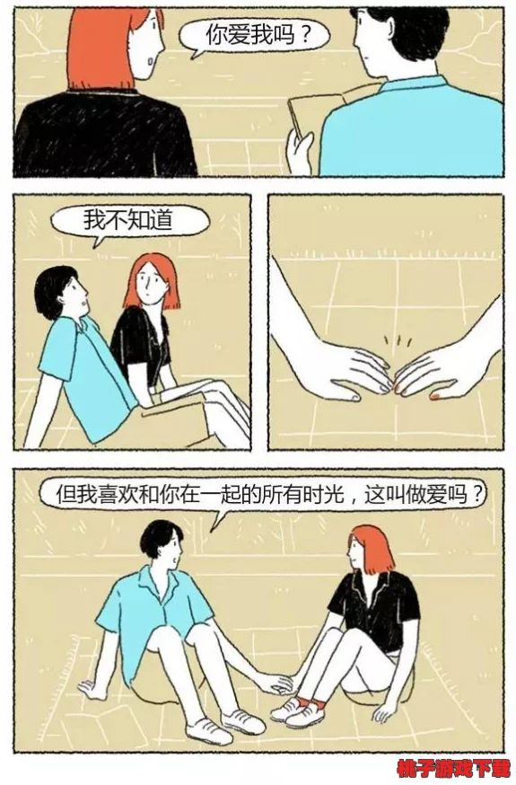 羞羞漫画一成 人漫画再掀热潮，用户量激增引发广泛讨论与关注！