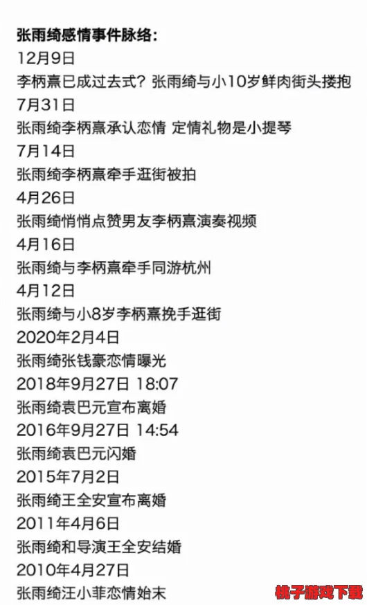 老牛嫩草一三产品价格表及其市场分析：探讨不同地区的定价策略与消费者偏好变化