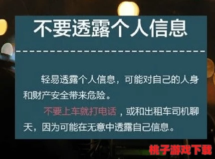 黑料17c - 今日黑料 独家爆料 正能量！重磅消息：惊现隐藏财富榜单，亿万富翁背后的黑暗交易曝光！