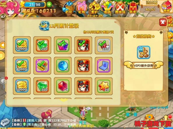 独家尊享！魔力奇缘宝贝成长加速包：内含神秘药水+璀璨金币，开启冒险新纪元大礼包！