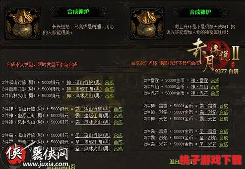 风暴魔域：传奇挑战副本策略深掘，解锁高阶神装荣耀征程