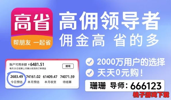 晚上看B站直播有优惠吗？了解在特定时间观看直播时是否能享受折扣或其他福利的相关信息