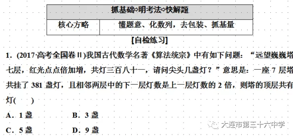 西游记少年行：高效抽箱策略与独门技巧大公开，助力征途满载而归