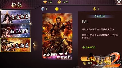 啪啪三国2：兵种策略全鉴——打造专属军团，解锁卡牌战术新境界